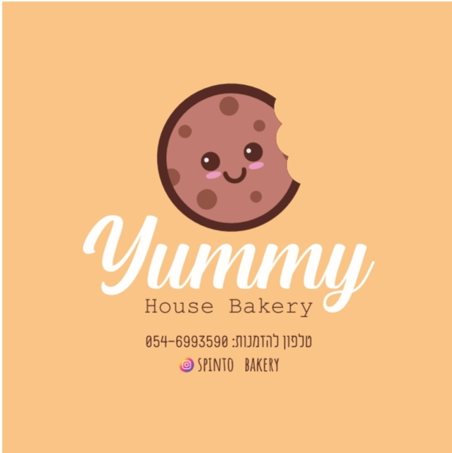 Yummy House Bakery image