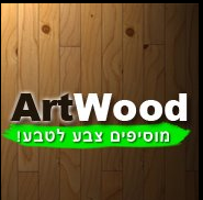 Artwood-חידוש ושיפוץ מטבחים ,דק ופרקט