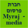 חברת פרסום Myraj media