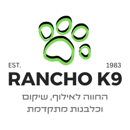 Rancho-K9 אילוף, שיקום וכלבנות מתקדמת