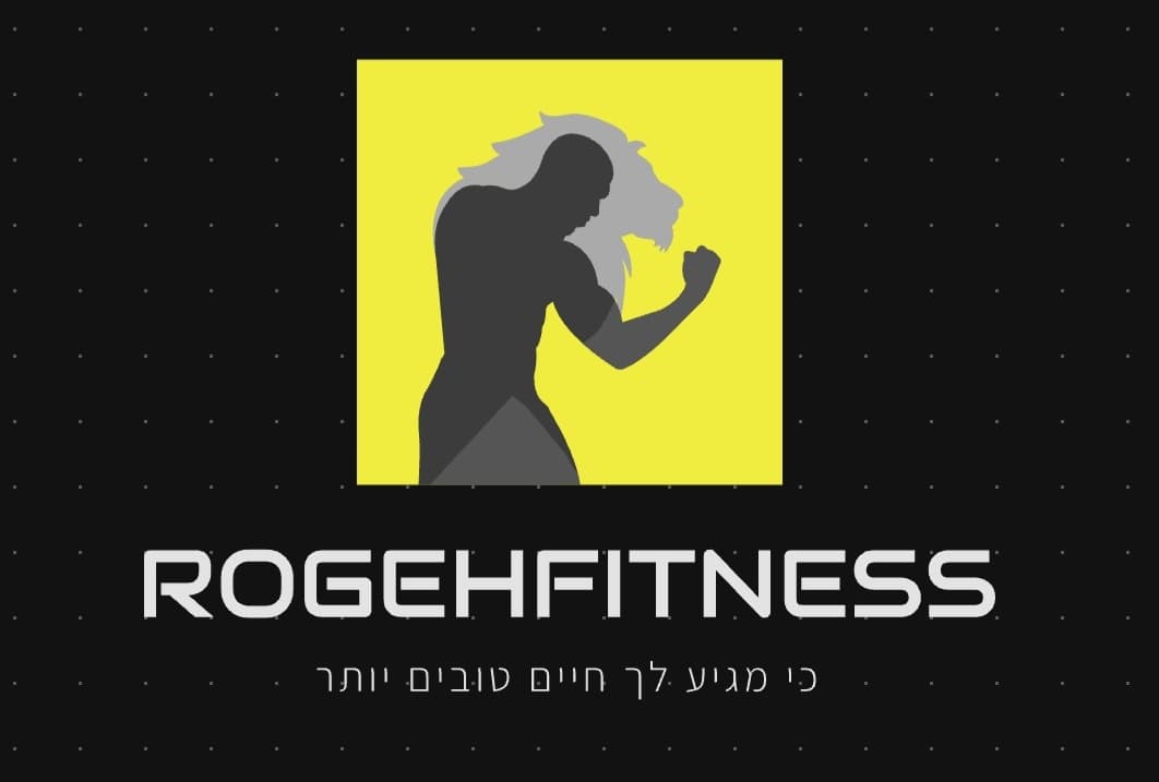 סטודיו- Rogehfitness image