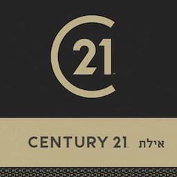 Century 21 Eilat  -  סנצורי 21תיווך ונדל"ן באילת