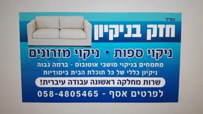 דפוס צמרת