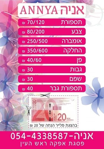 דפוס צמרת