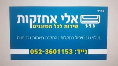 דפוס צמרת