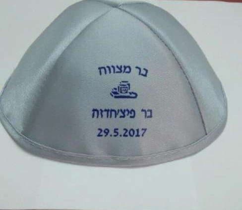 כיפות כהן