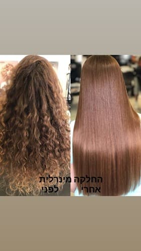 החלקה מינרלית