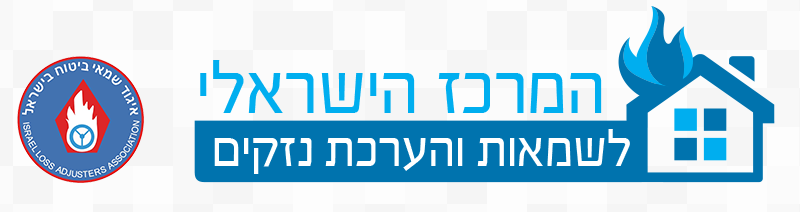 י.ש אביטל - שמאות רכוש והערכת 