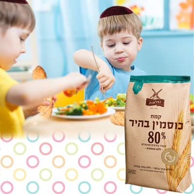 קמח כוסמין 80% מנופה