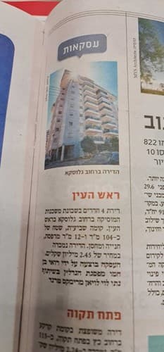 פרסום