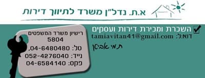 באנר