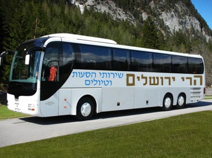 הרי ירושלים הסעות וטיולים בלבד