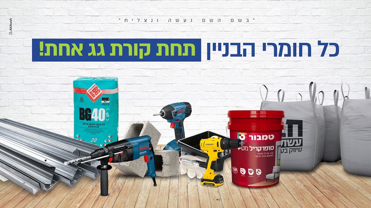 ח.י עשוש שיווק בע&quot;מ