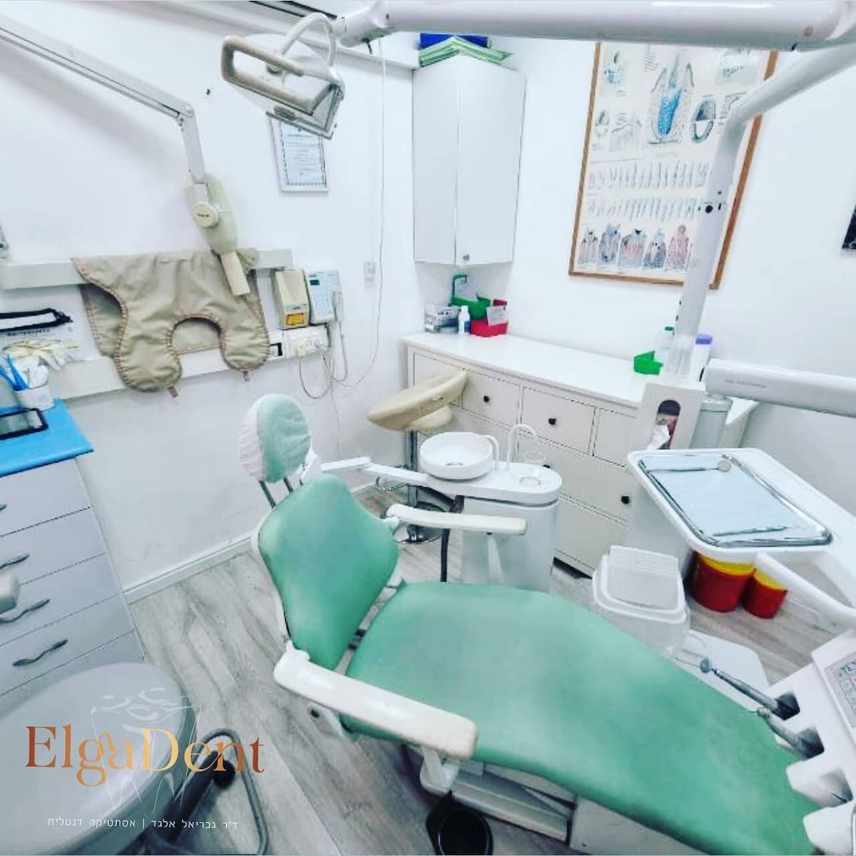 מרפאת שיניים Elgadent.aestheti