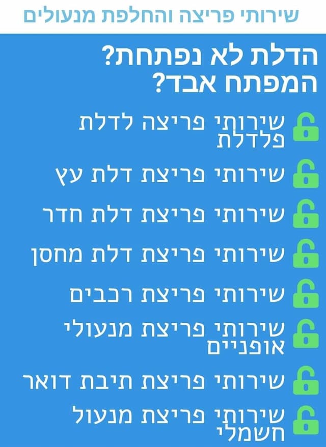 לא להתבייש להתקשר גם לשאלות