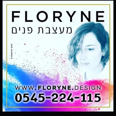 Floryne Design - פלורין דיזיין