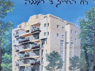 פרוייקט תמ\/"א 38