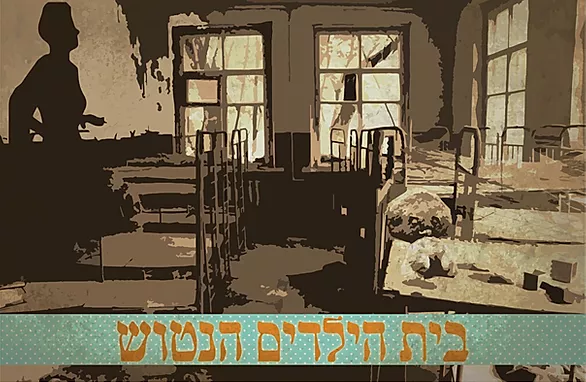 חדר בריחה - בית הילדים הנטוש -