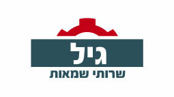 גיל שרותי שמאות