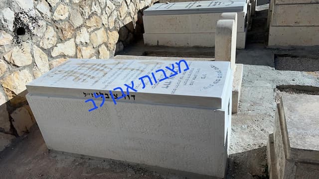 אבן לב