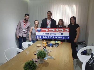 יוספטל בת ים נמכר! 0524442534