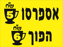 שלט