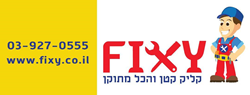 תיקון טכנאי אמין מייבש כביסה