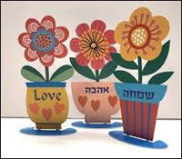 מדברים בפרחים אנגלית, עברית