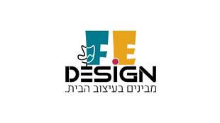 F.E Design - מבינים בעיצוב הבית image