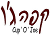 קפה ג'ו , סניף מרכז ביג - צומת קסטינה
