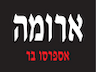 ארומה - תל אביב , סניף הרצל מגדל דיסקונט