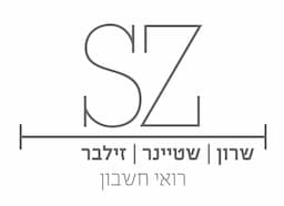 שרון, שטיינר, זילבר ושות' רואי חשבון