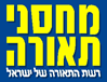 מחסני תאורה , סניף מרכז ביג פולג