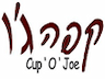 קפה ג'ו , סניף מחלף שפירים