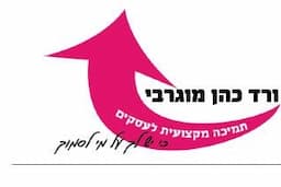 שירות משרדי לעסקים