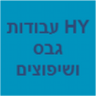 HY עבודות גבס ושיפוצים