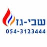 שבי גז