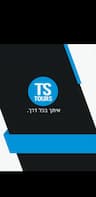 TS-Tours - תומר סלמן נסיעות ותיירות