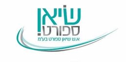 א.ש שיאן ספורט בע"מ