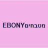 מטבחים EBONY