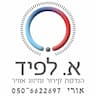 א. לפיד הנדסת קירור ומיזוג אוויר