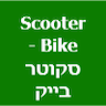 Scooter Bike - סקוטר בייק אופניים חשמליים