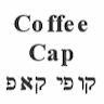 Coffee Cap  קופי קאפ