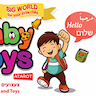 BABY TOYS - בייבי טוייס