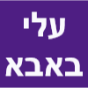 עלי באבא