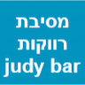 מסיבת רווקות judy bar