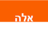 אלה בורוביצקי - מומחית לטיפול באוטיזם באמצעות מוסיקה