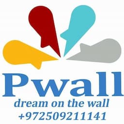 PWALL - הדפסה על קירות (מדפסת ייחודית בארץ שמדפיסה על קיר)