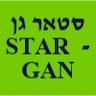 סטאר גן - STAR GAN