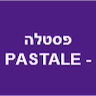 פסטלה - PASTALE